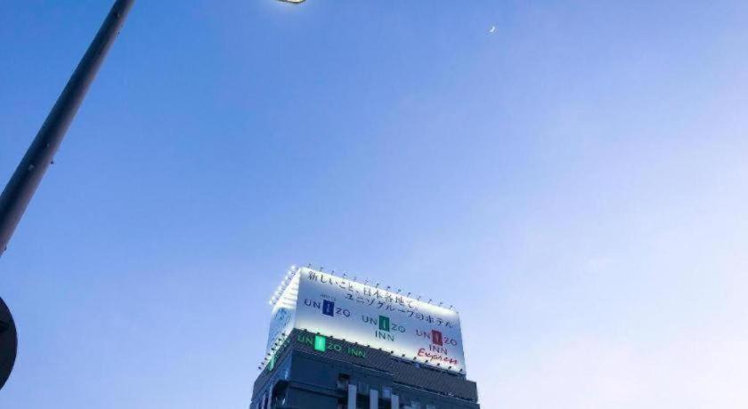 Four Points Flex By Sheraton Shin Osaka Zewnętrze zdjęcie